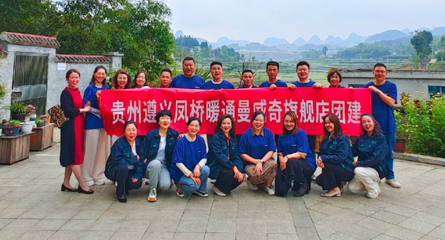 其乐融融丨与终端用户共建大红鹰dhy大家庭