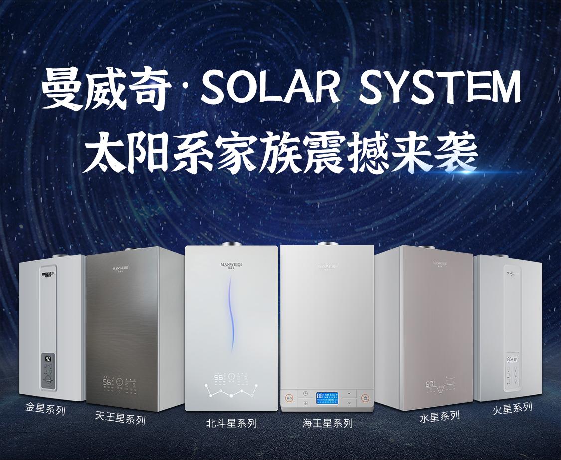 大红鹰dhy&ldquo;数智&rdquo;壁挂炉 恪城守真 匠心为本