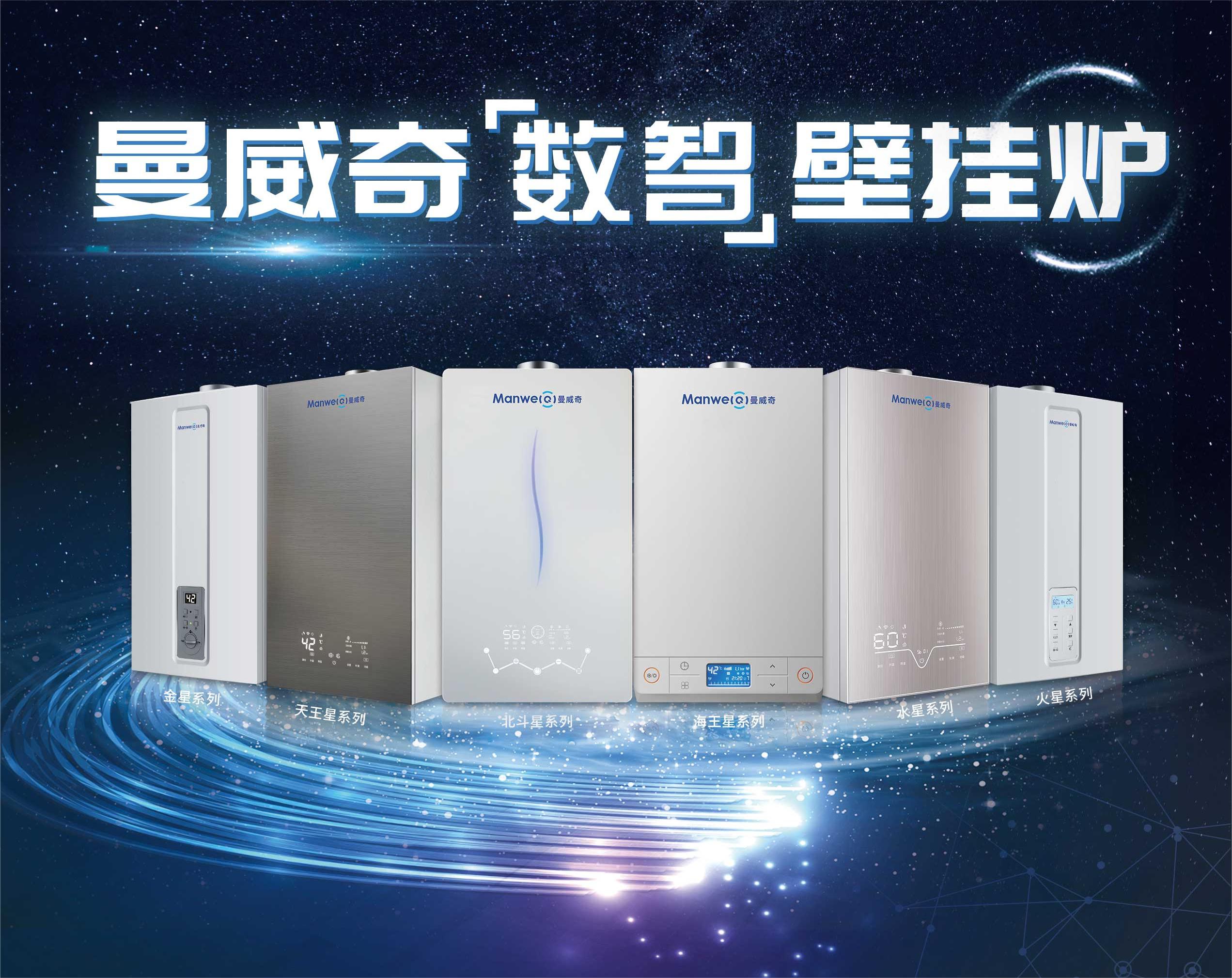 不负春光，大红鹰dhy数智壁挂炉抢赢市场